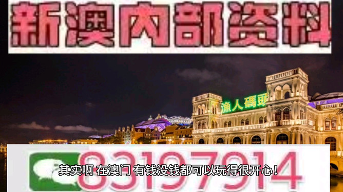 2020年今晚澳門特馬號，2020年澳門特馬今晚號碼揭曉
