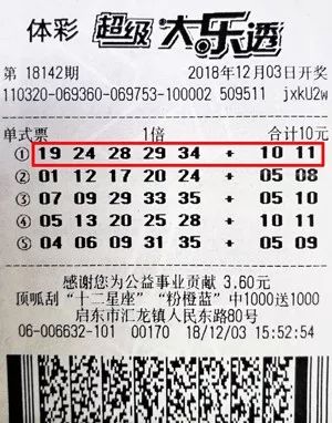 揭秘，2025新澳門今晚開獎(jiǎng)號(hào)碼查詢結(jié)果揭曉，揭秘，2025新澳門今晚開獎(jiǎng)號(hào)碼揭曉結(jié)果，查詢結(jié)果一探究竟