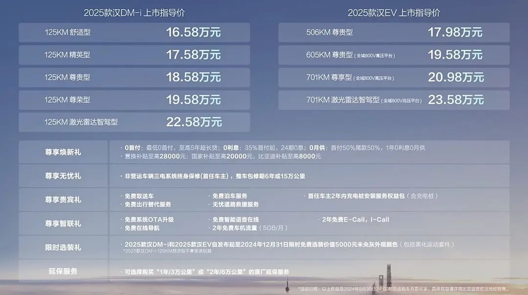 2025澳門免費資料,正版資料206期資料，澳門正版資料2025年免費版第206期回顧