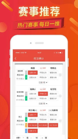 揭秘白小姐三肖三期必出一期開(kāi)獎(jiǎng)百度一現(xiàn)象，揭秘白小姐三肖三期必出一期開(kāi)獎(jiǎng)的神秘現(xiàn)象揭秘