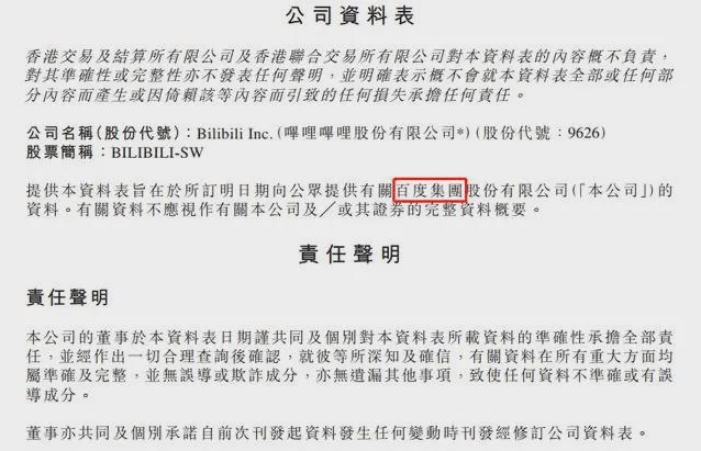 新奧門精準(zhǔn)資料大全無錯7尾，澳門精準(zhǔn)資料大全最新七尾數(shù)據(jù)