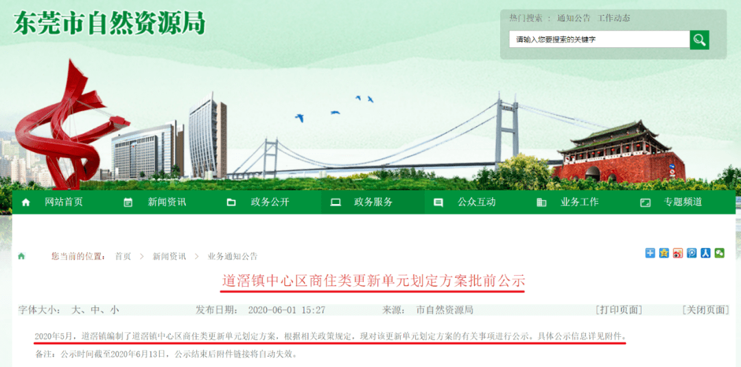澳門2o21跑狗圖自動更新，澳門跑狗圖自動更新2021年最新資訊