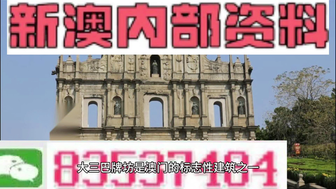 新澳最新最快資料新澳50期全新解讀，新澳50期全新解讀與資料速遞