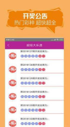 二四六好彩7777788888免費(fèi)資料使用方法