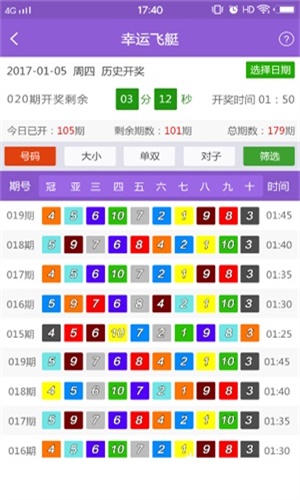 新澳app官方版下載，新澳app官方版下載，一站式體驗，輕松開啟您的娛樂之旅