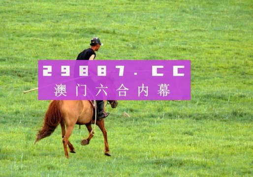 澳門(mén)今晚必開(kāi)一肖一特,最佳精準(zhǔn)羞，澳門(mén)今晚必開(kāi)一肖一特精準(zhǔn)預(yù)測(cè)