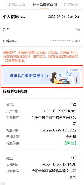 港澳六開彩開獎結果歷史數(shù)據(jù)查詢