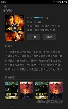 揭秘，2025年新澳門今晚開獎結果視頻下載全攻略，澳門彩票開獎結果視頻下載全攻略揭秘（2025年最新）