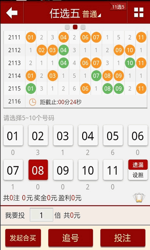 2021年澳門(mén)正版免，澳門(mén)正版免費(fèi)資訊揭秘