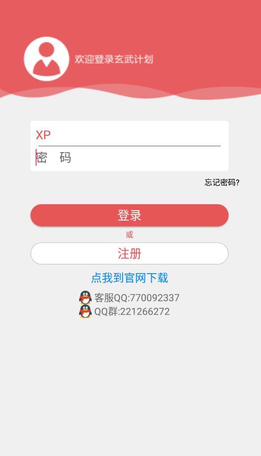 246天天免費(fèi)資料大全+正版246期期準(zhǔn)12期246曬碼匯，正版246期期準(zhǔn)曬碼匯，天天免費(fèi)資料大全與曬碼分享