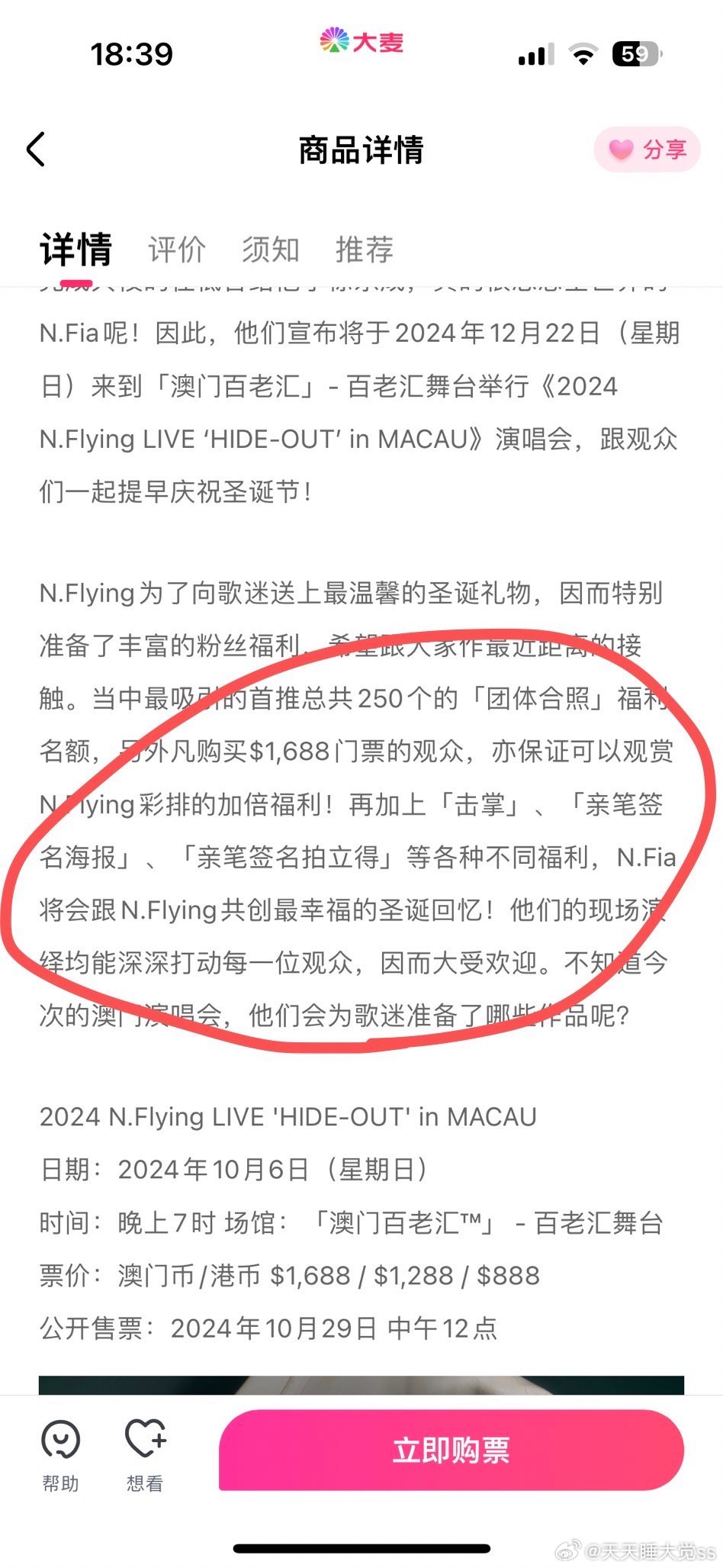 溪門(mén)精淮一肖一嗎100老澳門(mén)資料，澳門(mén)資料揭秘，溪門(mén)精淮與肖一碼百年傳承