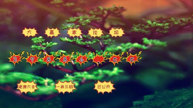 2025跑狗圖(新版)，2025新版跑狗圖解析