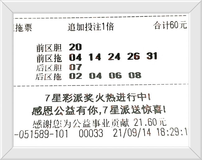 揭秘澳門今晚開獎(jiǎng)號(hào)碼，第107期開獎(jiǎng)探秘，澳門第107期開獎(jiǎng)號(hào)碼探秘，今晚開獎(jiǎng)號(hào)碼揭秘