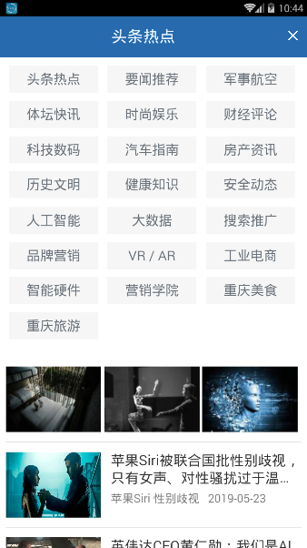 澳港寶典免費(fèi)資料下載安裝大全，澳港寶典，免費(fèi)資料下載與安裝大全