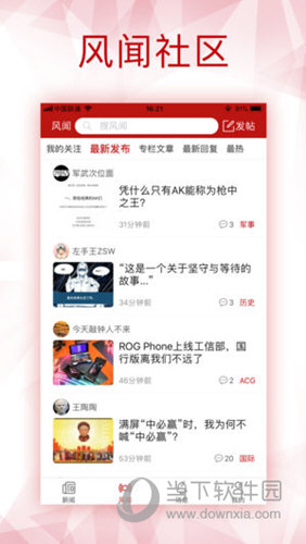 港澳寶典資料特色解析，港澳寶典資料特色詳解