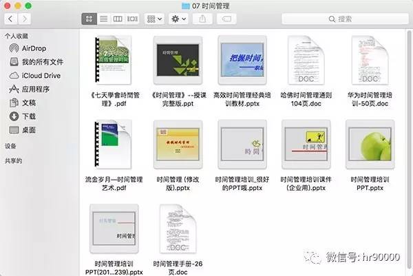 免費下載資料大全，免費資料大全下載集合