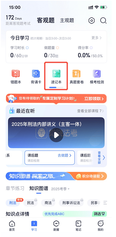 2025香港資料免費大全最新版下載尸，香港資料免費大全最新版下載尸，最新信息一網(wǎng)打盡