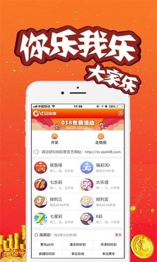 掌握澳門開(kāi)獎(jiǎng)現(xiàn)場(chǎng)直播，輕松下載開(kāi)獎(jiǎng)APP1，澳門開(kāi)獎(jiǎng)現(xiàn)場(chǎng)直播，輕松掌握開(kāi)獎(jiǎng)動(dòng)態(tài)，下載APP一鍵掌握
