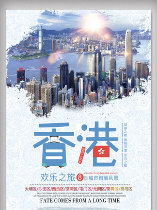 香港免費(fèi)大全資料大全，一網(wǎng)打盡香港各類資訊，香港資訊一網(wǎng)打盡，免費(fèi)大全資料大全