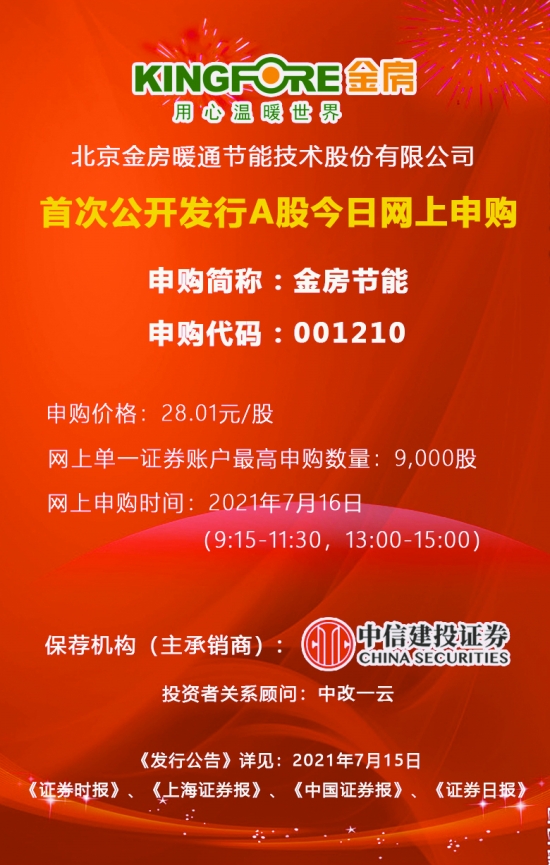 澳彩資料免費(fèi)長(zhǎng)期公開(kāi)鳳凰網(wǎng)，一網(wǎng)打盡彩票資訊，澳彩資訊一網(wǎng)打盡，鳳凰網(wǎng)免費(fèi)公開(kāi)澳彩資料長(zhǎng)期更新