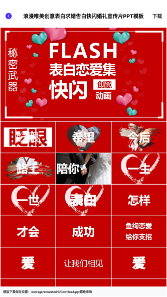 2025免費全年資料，2025全年免費資料大全
