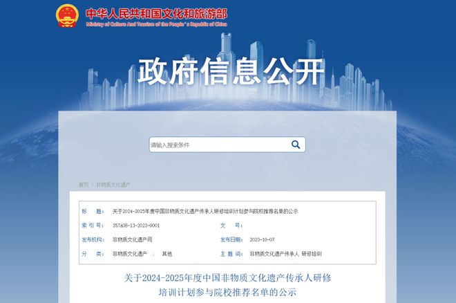 2025新澳門(mén)精準(zhǔn)免費(fèi)提供網(wǎng)站，澳門(mén)免費(fèi)網(wǎng)站預(yù)測(cè)2025年運(yùn)勢(shì)預(yù)測(cè)