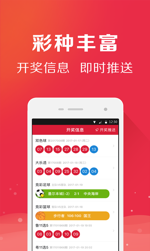 新澳門平特一肖100%最新版本內容，澳門平特一肖最新預測版本揭秘