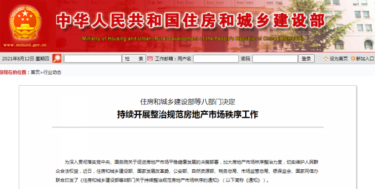 新澳門最精準正最精準查詢119期獨家解析，澳門精準數(shù)據(jù)解析獨家揭秘第119期預(yù)測