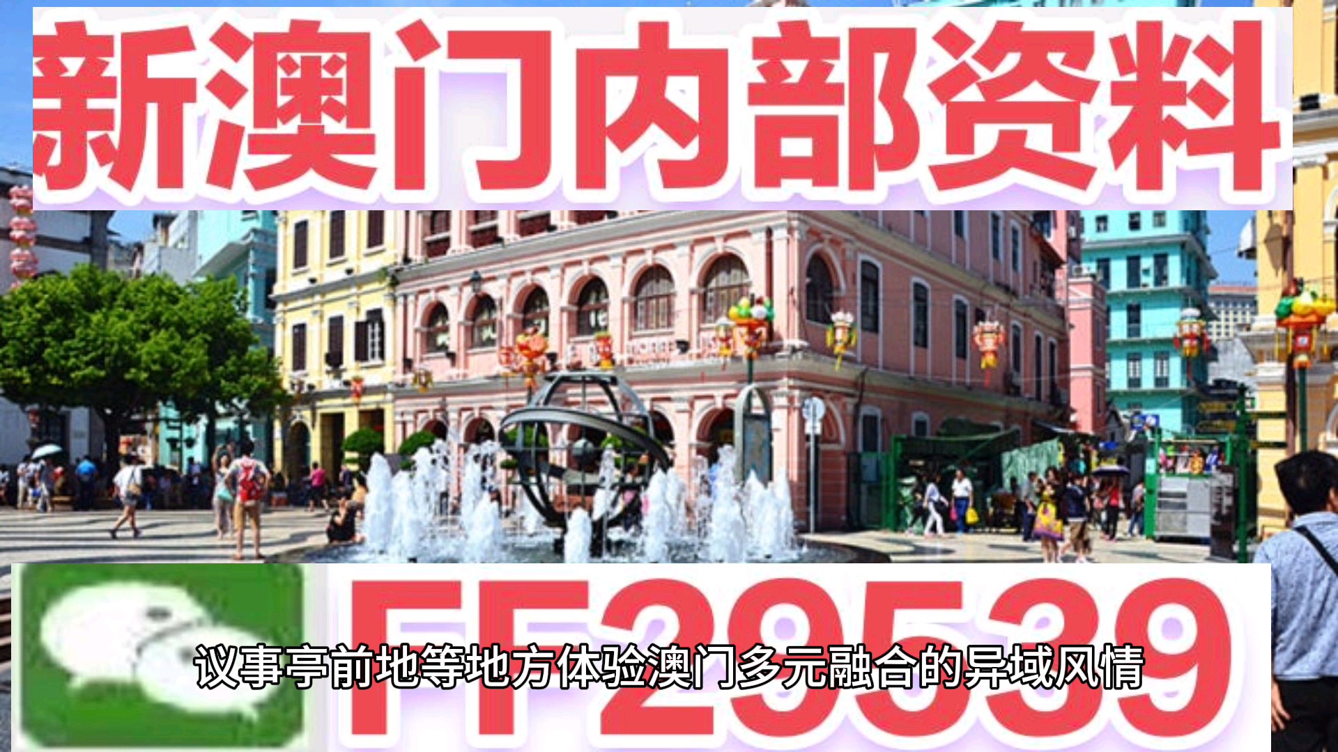 揭秘澳門(mén)特馬今晚開(kāi)獎(jiǎng)結(jié)果，015期深度解析與預(yù)測(cè)，澳門(mén)特馬015期開(kāi)獎(jiǎng)結(jié)果深度解析與預(yù)測(cè)，今晚開(kāi)獎(jiǎng)揭秘
