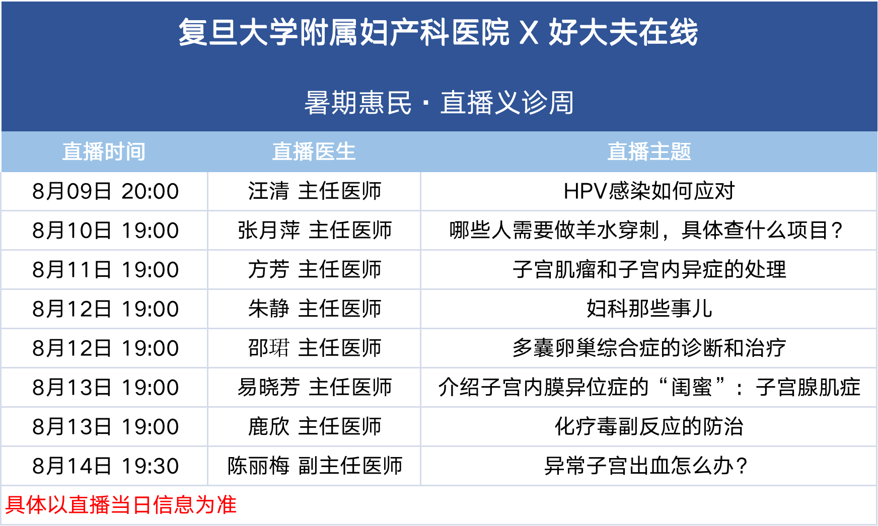 2025年天天開彩免費資料302期，2025年天天開彩免費資料第302期獨家解析