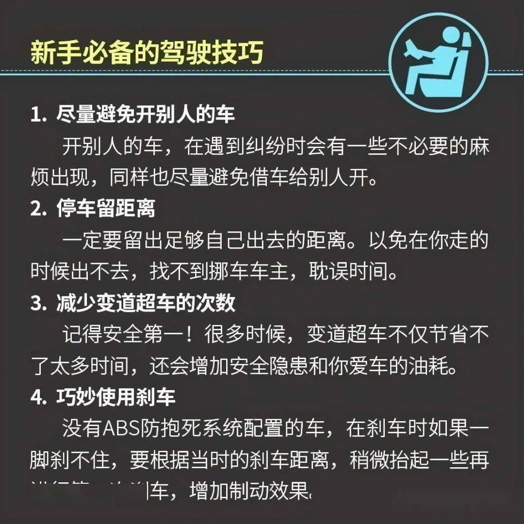 澳門管家婆三期必開一特免費(fèi)下載的圖片全解析，澳門管家婆三期必出一特解析與免費(fèi)下載圖片全攻略