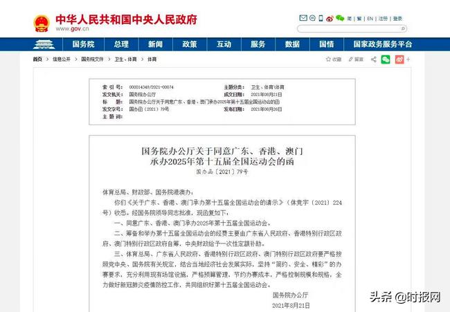2025年澳門(mén)精準(zhǔn)免費(fèi)大全，探索未來(lái)的奧秘，澳門(mén)未來(lái)奧秘揭秘，精準(zhǔn)免費(fèi)大全（2025版）
