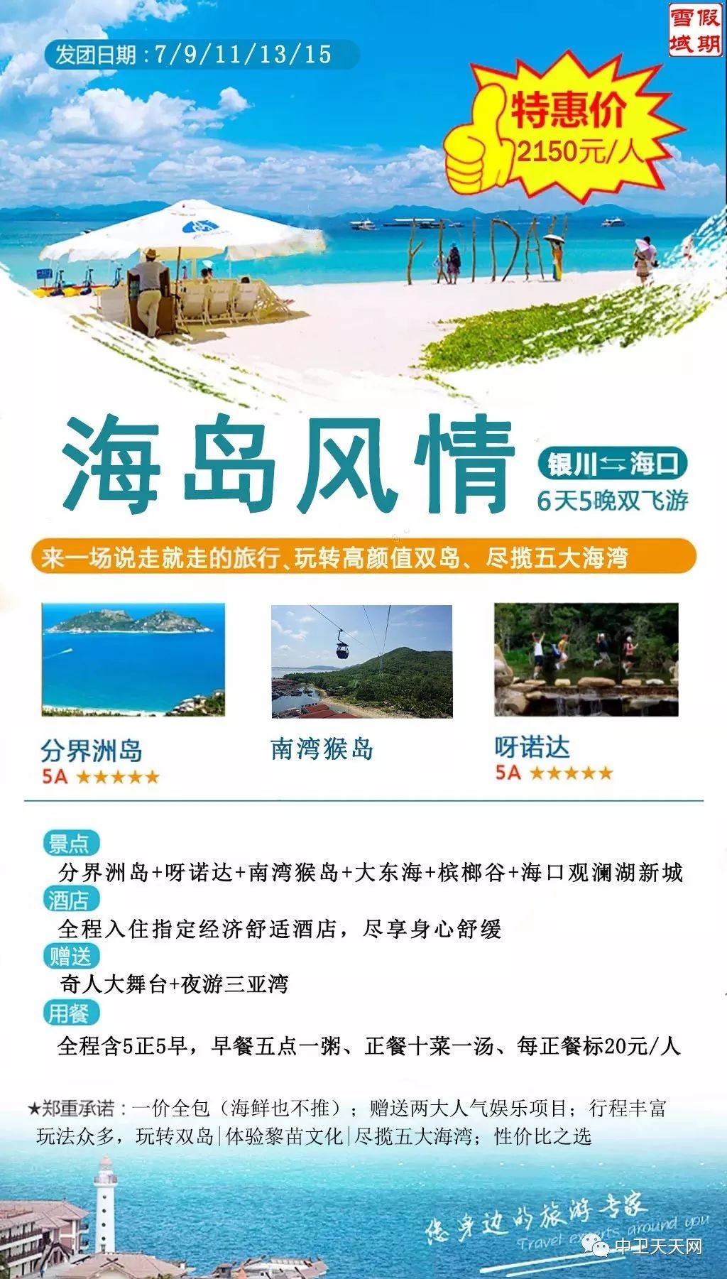 新澳天天開(kāi)獎(jiǎng)資料大全旅游攻略，新澳天天開(kāi)獎(jiǎng)資料大全，旅游攻略全掌握
