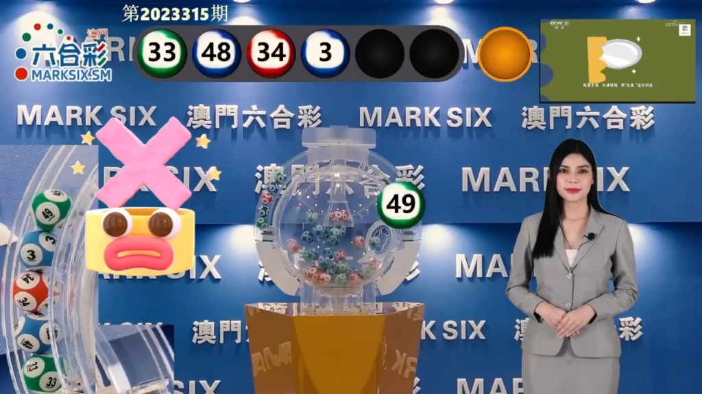揭秘澳門彩票，新澳門開獎背后的故事與未來展望，澳門彩票揭秘，背后的故事與未來展望