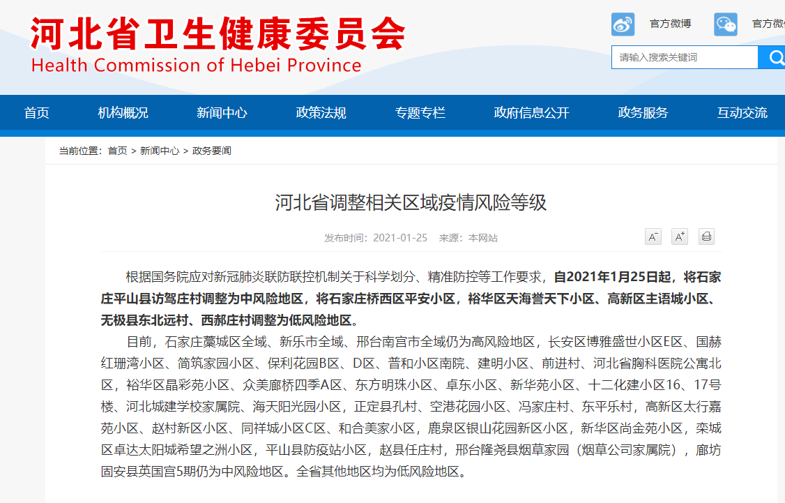 揭秘7777788888精準(zhǔn)新傳真，一網(wǎng)打盡最新資訊，揭秘最新資訊，一網(wǎng)打盡精準(zhǔn)新傳真 77777與88888的獨(dú)家解讀