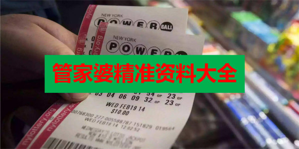 2025正版新奧管家婆香港，新奧管家婆香港正版上線