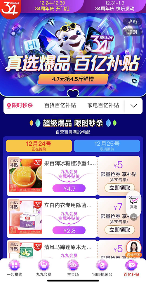 2025澳門天天開好彩精準(zhǔn)24碼，澳門精準(zhǔn)預(yù)測(cè)2025年天天開好彩的24碼預(yù)測(cè)號(hào)碼