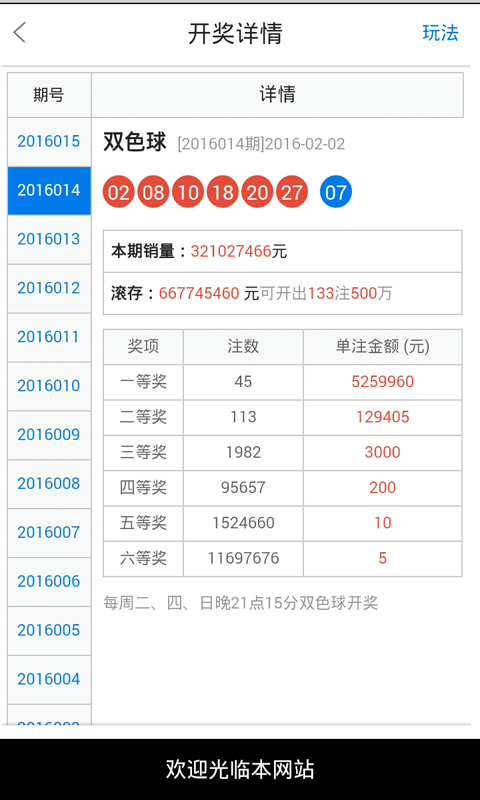 四不像的神秘面紗，今晚必中一肖揭秘，四不像神秘面紗揭曉，今晚生肖揭秘一探究竟