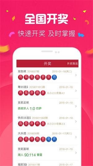 2025年新澳門天天開彩，澳門未來(lái)彩票趨勢(shì)展望，2025年天天開彩