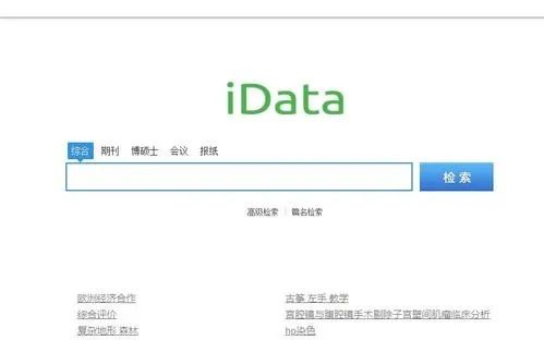 600tkcom澳彩資料查詢平臺(tái)，600tkcom澳彩資料在線查詢平臺(tái)