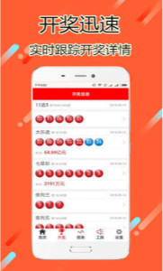 開(kāi)獎(jiǎng)大全結(jié)果，開(kāi)獎(jiǎng)大全結(jié)果匯總