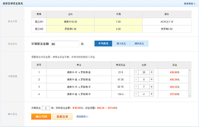 澳門六開獎結(jié)果2025開獎記錄查詢網(wǎng)站，數(shù)據(jù)與夢想的交匯點，澳門六開獎結(jié)果查詢網(wǎng)站，夢想與數(shù)據(jù)的交匯點 2025年開獎記錄一覽