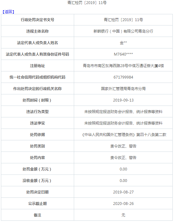 二四六香港資料期期準(zhǔn)中—深度解析與實(shí)時(shí)資訊，香港期期準(zhǔn)二四六深度解析與實(shí)時(shí)資訊速遞