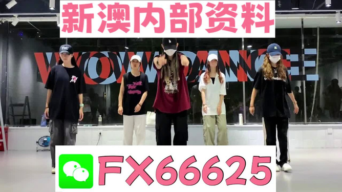 新奧好彩免費資料大全，新奧好彩免費資料匯總