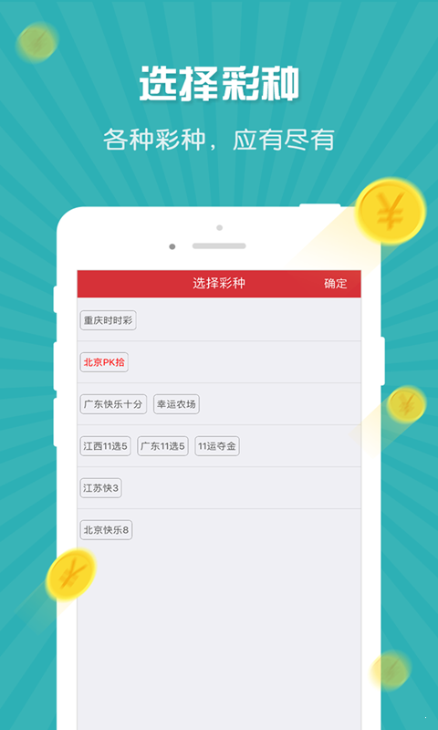 澳門碼的全部免費(fèi)的資料17圖庫，澳門碼免費(fèi)資料圖庫，十七圖庫全收錄