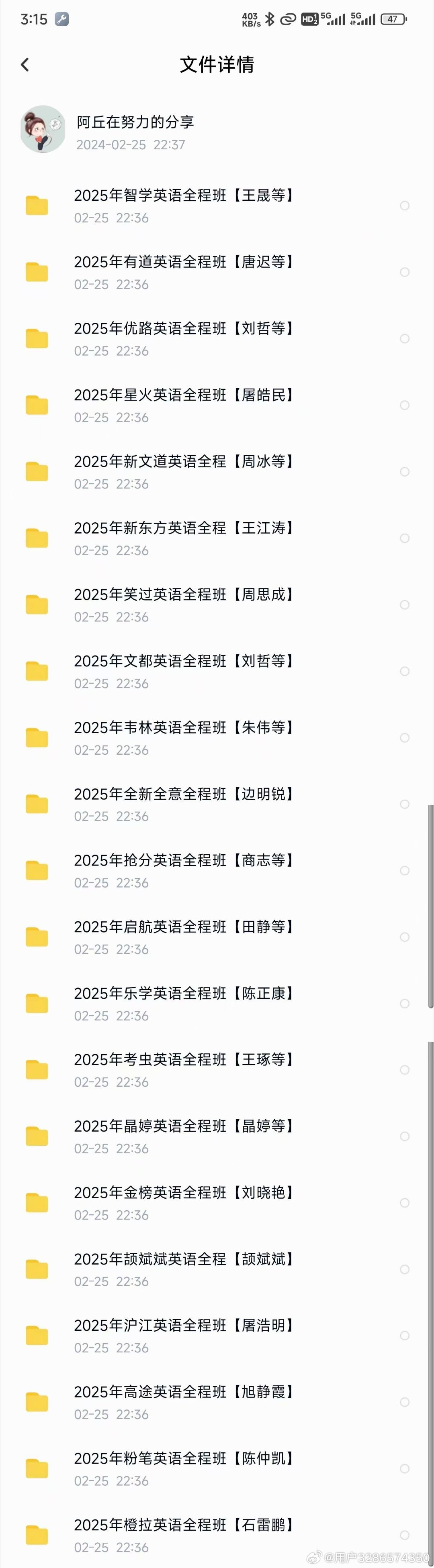 邁向2025，全年資料免費的憧憬與實現(xiàn)，邁向2025，全年資料免費的憧憬與實現(xiàn)之路