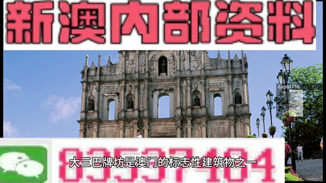 新澳最新資料