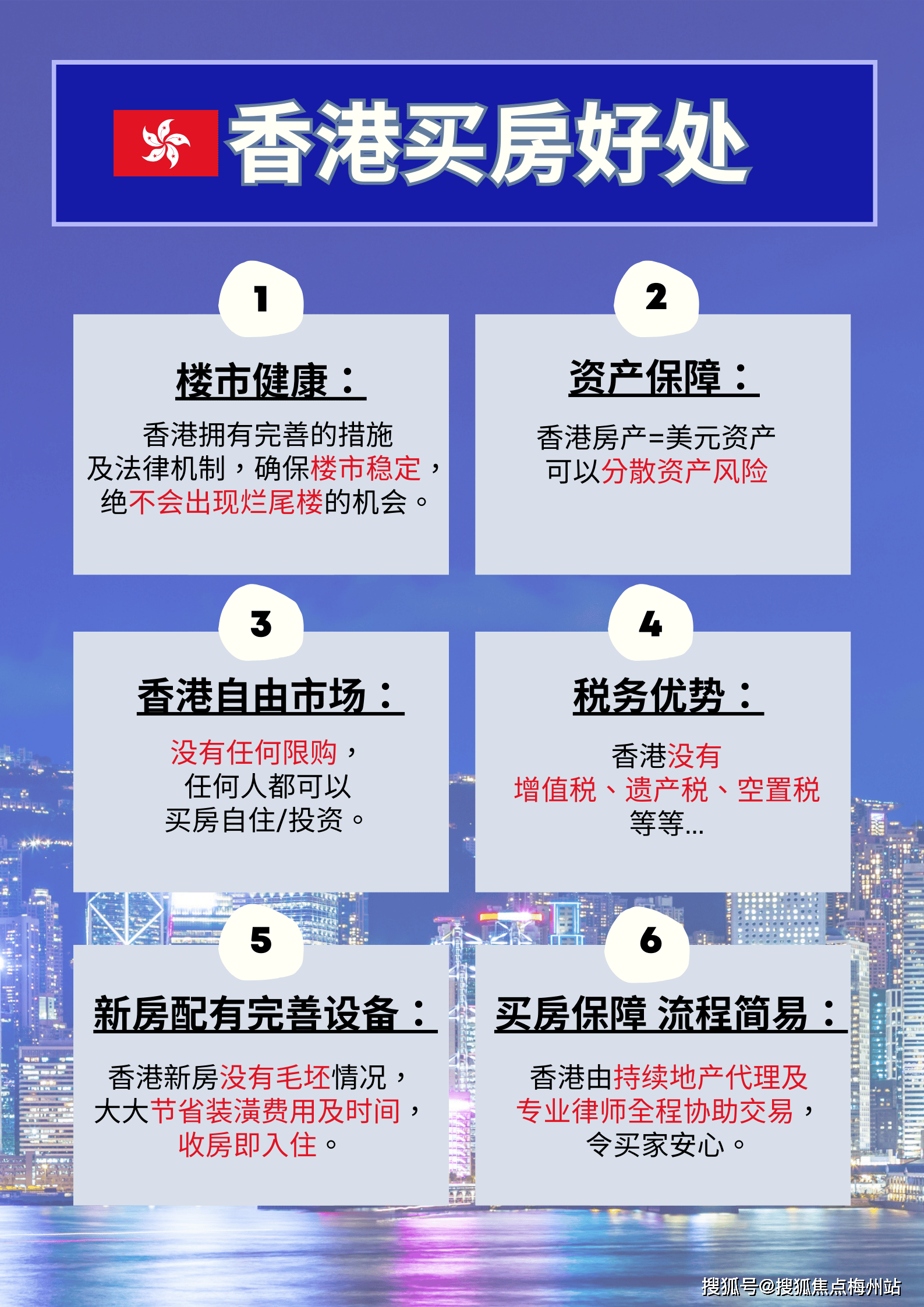 香港4777777開獎結(jié)果+開獎結(jié)果