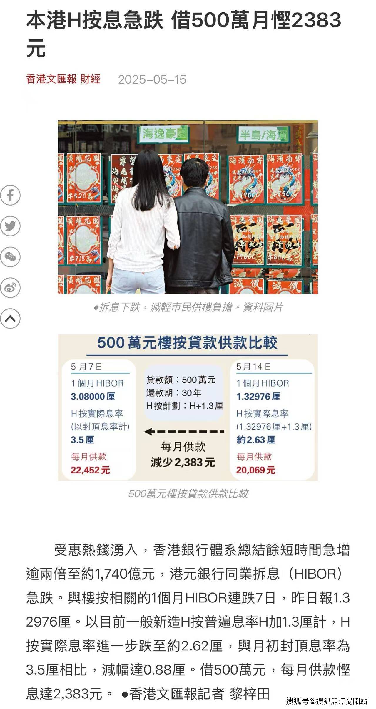 揭秘2025香港今期開獎號碼—探尋幸運之門，揭秘香港今期開獎號碼，探尋幸運之門 2025年獨家預測