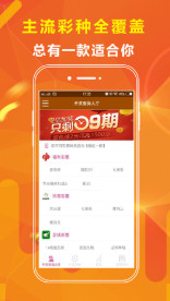 二四六天天彩資料大全網(wǎng)最新排期香港，一網(wǎng)打盡熱門資訊，二四六天天彩資料大全網(wǎng)最新排期香港，熱門資訊一網(wǎng)打盡